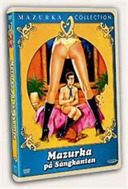 重温经典港片：《咸湿先生》爆笑来袭！揭秘昔日喜剧的“咸”式幽默