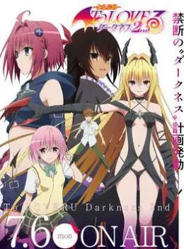 出包王女 第四季 海报