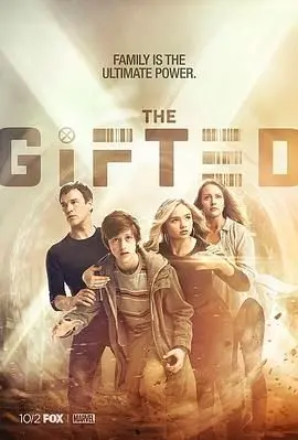 探索超能力者的觉醒与挣扎：天赋异禀第一季如何融合现实与奇幻冒险