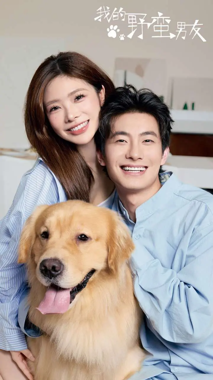 《我的野蛮男友》浪漫喜剧解析：玫瑰战争中的爱情与令人疯狂的姨母搞笑瞬间