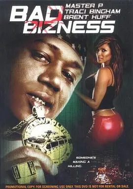 《放纵的计划》：欲望迷宫，一场失控的游戏，道德底线该如何坚守？