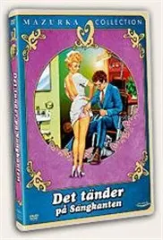 牙医的黑暗幽默与治愈瞬间：电影《床边的牙医》揭秘希望与恐惧的交锋