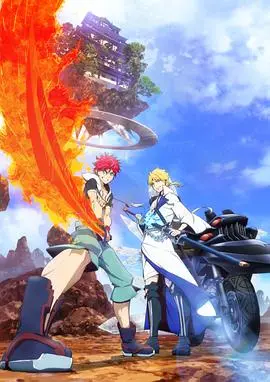 热血动漫！《东方少年 第一季》：少年集结，燃爆你的中二魂！