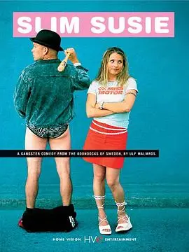 《苗条的苏茜》：黑色幽默下的生存法则，人性博弈的极致演绎！